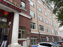 -哈尔滨市第十七中学校