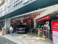 -壹伍陆连锁汽车维修美容(宝安中心区店)