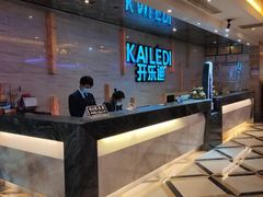 -开乐迪KTV(石桥店)