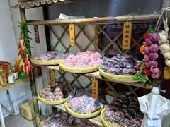 -苏州市吴中区光福窑上花果蜜饯厂