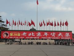 -中国农业博物馆
