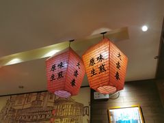 大堂-大壶春生煎(四川中路店)