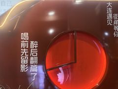 -街角等你.大连海鲜烧烤.经典铁板海鲜串(西安路店)