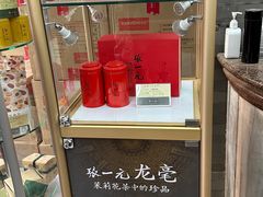 -张一元(总店)