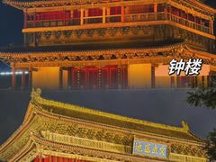 -西安钟楼