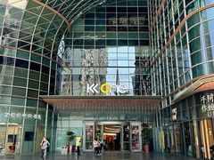 -KK ONE(京基滨河时代店)