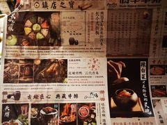 -将军牛排·尔滨地标朝鲜族美食(总店)