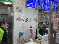 -老磁器口豆汁店(天坛店)