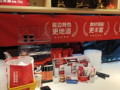 -朴大叔拌饭(上海金山万达店)
