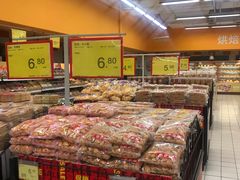 -华润万家(华夏店)