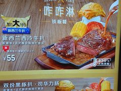 -大家乐(广州中华广场店)