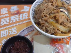 -吉野家(成都时代奥莱店)
