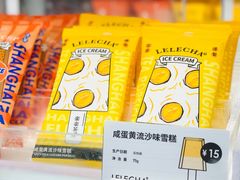 -LELECHA乐乐茶(上海五角场万达广场店)