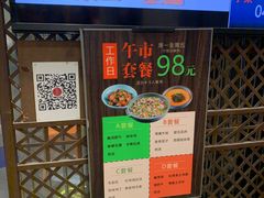 -辛香汇(飞洲店)