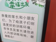 -翼速篮球·少儿篮球培训·中考体育(贵和店·原鲁能城店)