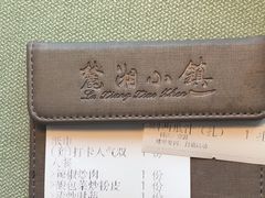 -麓湘小镇(金茂览秀城店)