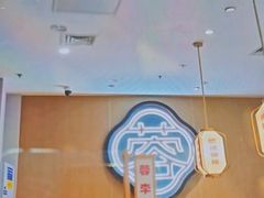 -蓉李记成都名小吃(太原龙湖万达店)