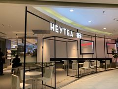 门面-喜茶(广州东方宝泰店)