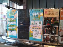 -鹏欣水游城