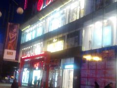 android_upload_pic-茂业铁西奥莱店