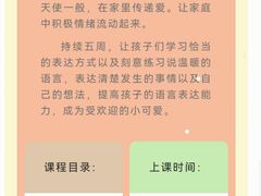 -大果情商(亲藤店)