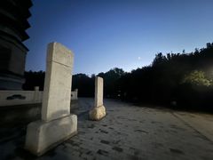 -古塔公园