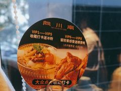 -向川南·水煮鱼·川菜(和平里店)