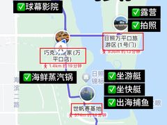 -巧克力渔家.小船海鲜胶东菜(万平口店)