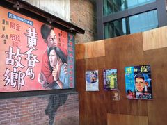-剥皮寮历史街区