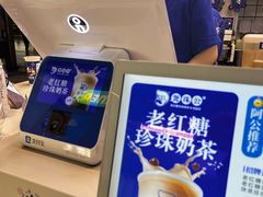 -煲珠公·老红糖珍珠奶茶(长宁龙之梦店)