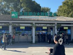 -天目湖山水园