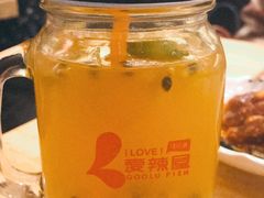 -爱辣屋咕噜鱼