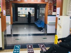 -六里屯社区卫生服务中心体检中心