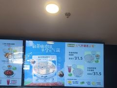 -真功夫(彩田路店)