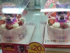 -味多美蛋糕(洋桥店)