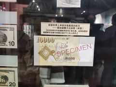 -沈阳金融博物馆