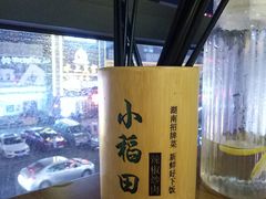 -小稻田辣椒炒肉(大浪商业中心店)