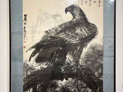 -炎黄艺术馆