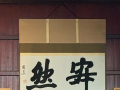 -韬光茶庵