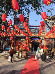 -花家怡园·宴会厅(簋街四合院总店)