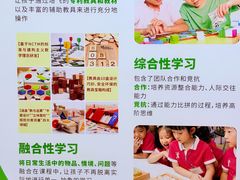 -培飞思维启蒙·益智游戏·科学探索(城西银泰店)
