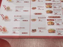 -喜家德虾仁水饺(岗厦北店)