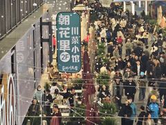-中贸广场