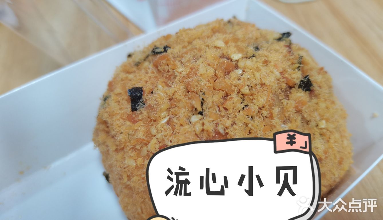 买饼送老婆！招牌老婆饼！
