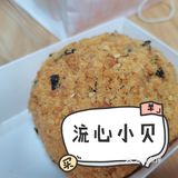 买饼送老婆！招牌老婆饼！