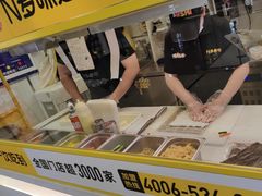 -n多寿司(滨湖万达广场店)