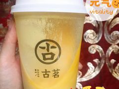 杨枝甘露椰奶-古茗(义蓬购物中心店)