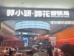 -太原茂业天地购物中心