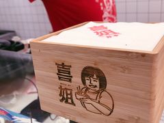 餐具摆设-喜姐炸串(仙林水平方店)