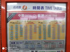 -中环5号码头